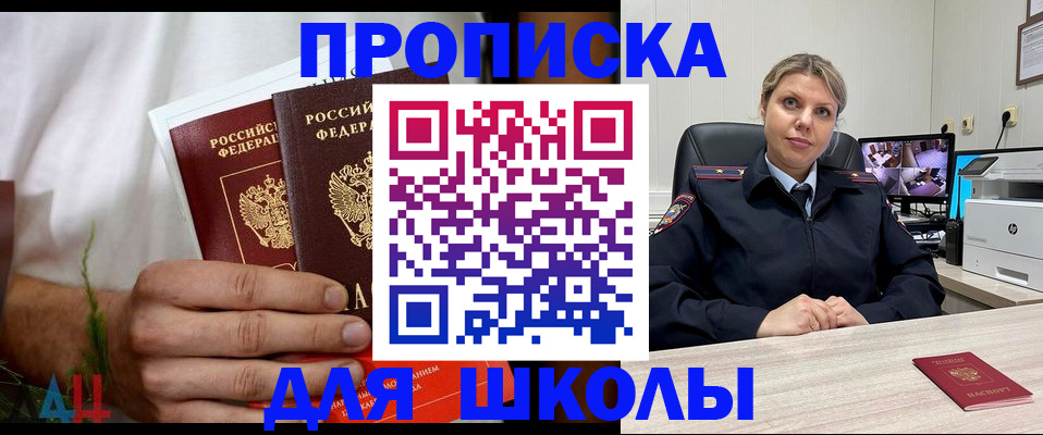 временная регистрация гарантия в Ленске