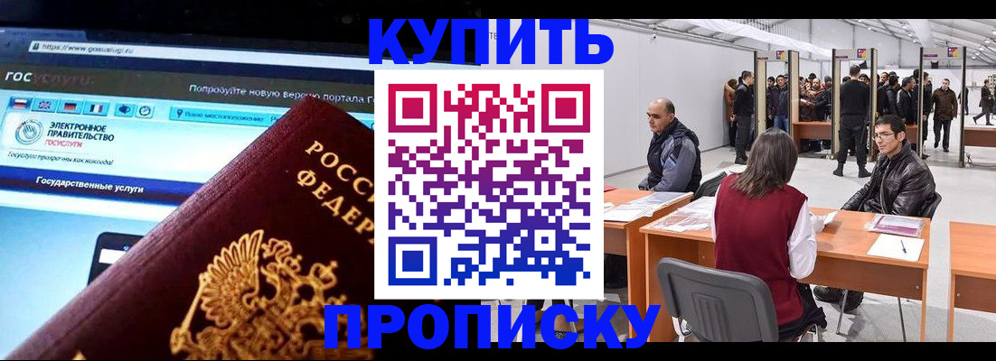 найти адрес прописки в Ленске